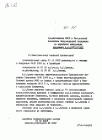 Письмо А.А. Дородницыну, 1968 г.