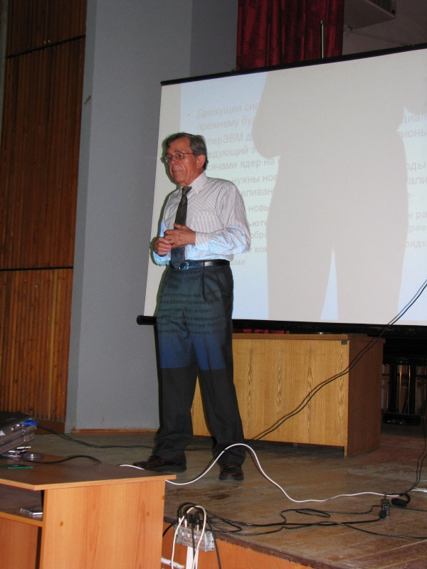 Выступление на конференции в Самаре